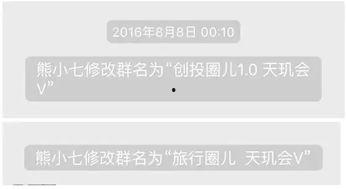 群聊记录吃瓜,揭秘网络社交背后的八卦风云