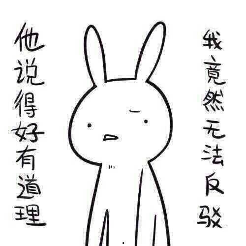 带你吃瓜奇葩楼梯