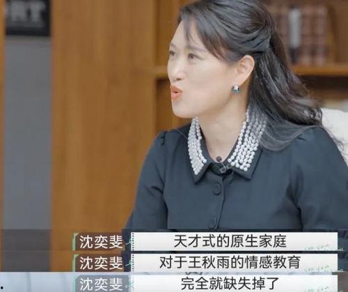 吃瓜陈一帆,揭秘娱乐圈背后的故事