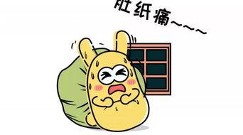 吃瓜群众2022,2022年度吃瓜群众热点事件大盘点