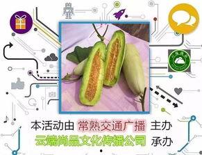 婴儿可以吃羊角瓜,宝宝辅食新选择，营养美味两不误