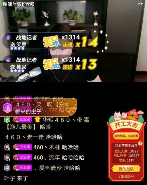 yy吃瓜网网址,揭秘娱乐圈最新热点，带你畅游八卦海洋