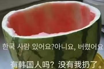 晚上吃瓜群,揭秘晚间吃瓜群的魅力与秘密