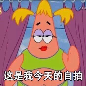 幽默调侃吃瓜,吃瓜群众欢乐多
