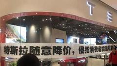 排队吃瓜的特斯拉,特斯拉现象背后的科技魅力与市场风云