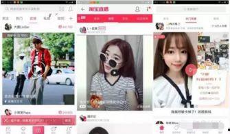 淘宝直播吃瓜事件,揭秘网红带货背后的真相