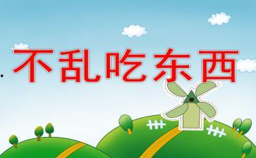 吃瓜ppt犯法吗,法律边界与道德考量