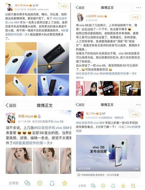 微博吃瓜直播,揭秘娱乐圈幕后故事