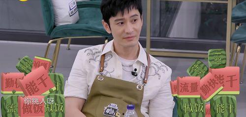 安娜刘老师吃瓜,揭秘娱乐圈吃瓜背后的真相