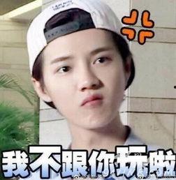 吃瓜鹿晗表情包,鹿晗表情包横扫网络，吃瓜群众笑翻天