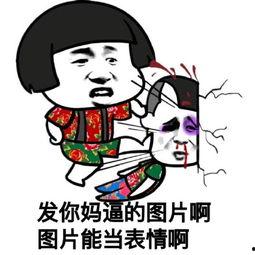 qq吃瓜教程,轻松掌握网络热点，畅享娱乐盛宴