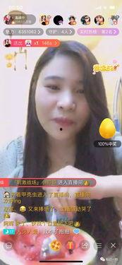 当代吃瓜主播,吃瓜主播带你领略当代网络热点风云