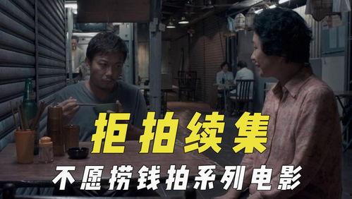 吃瓜解谜1电影,电影中的悬疑瓜田