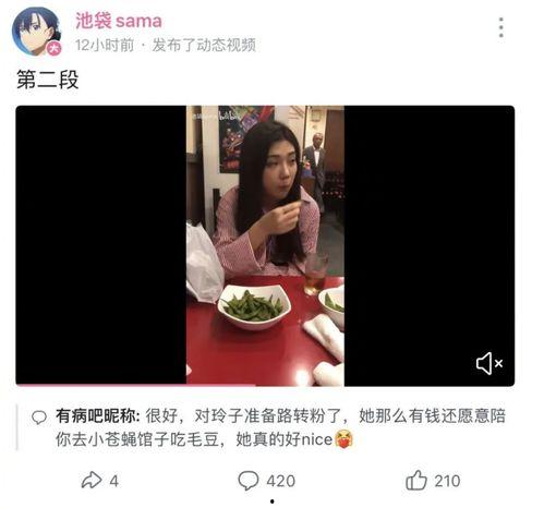 吃瓜视频爆料近期,娱乐圈最新热点事件大揭秘！”