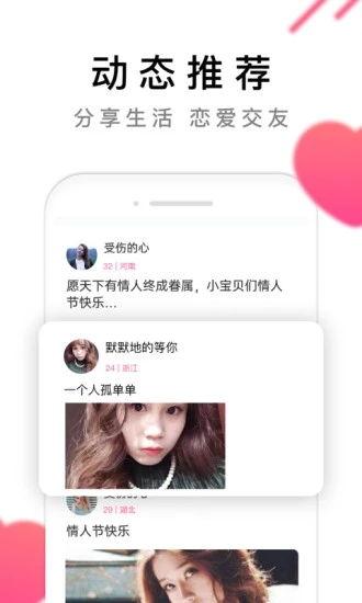 相亲平台红娘吃瓜